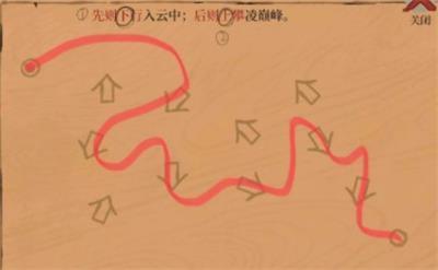 《江南百景图》先则下行入云中后则上攀凌巅峰连线攻略