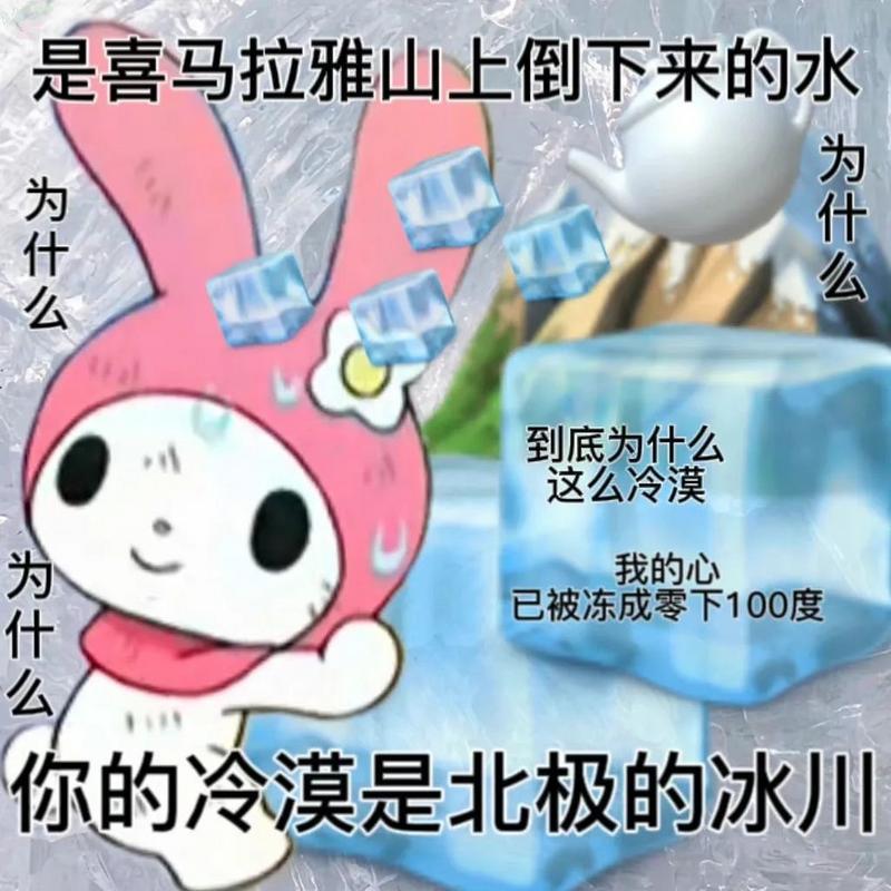 抖音发疯文学表情包大全