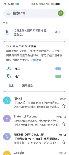 NIKKE胜利女神初始号刷取方法介绍2