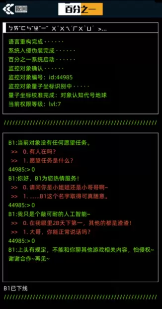 百分之一15