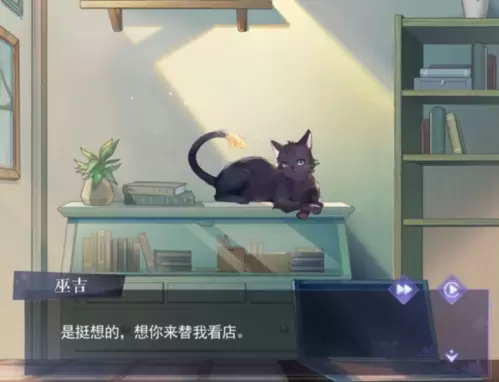 黑猫奇闻社5