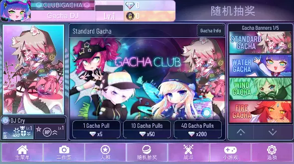 gacha nox下载安装地址 加查Nox游戏入口链接分享[多图]图片1