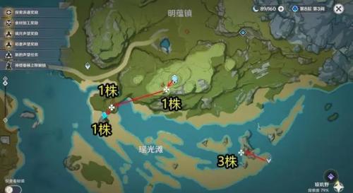 原神清心采集路线图2023原神3.4清心采集点全位置一览