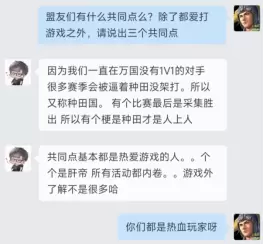 公测同盟爆料丨【归一】——大佬云集，八方归一