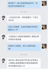 公测同盟爆料丨【归一】——大佬云集，八方归一