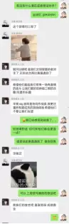 【爱与杀意】——除了爱与杀意，我们还有韧性 逆风翻盘显韧性