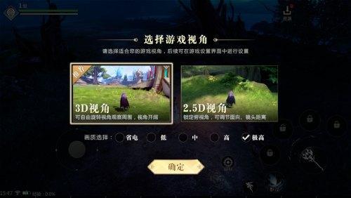 《魔域手游2》玩家体验感想：回味经典 共创魔域