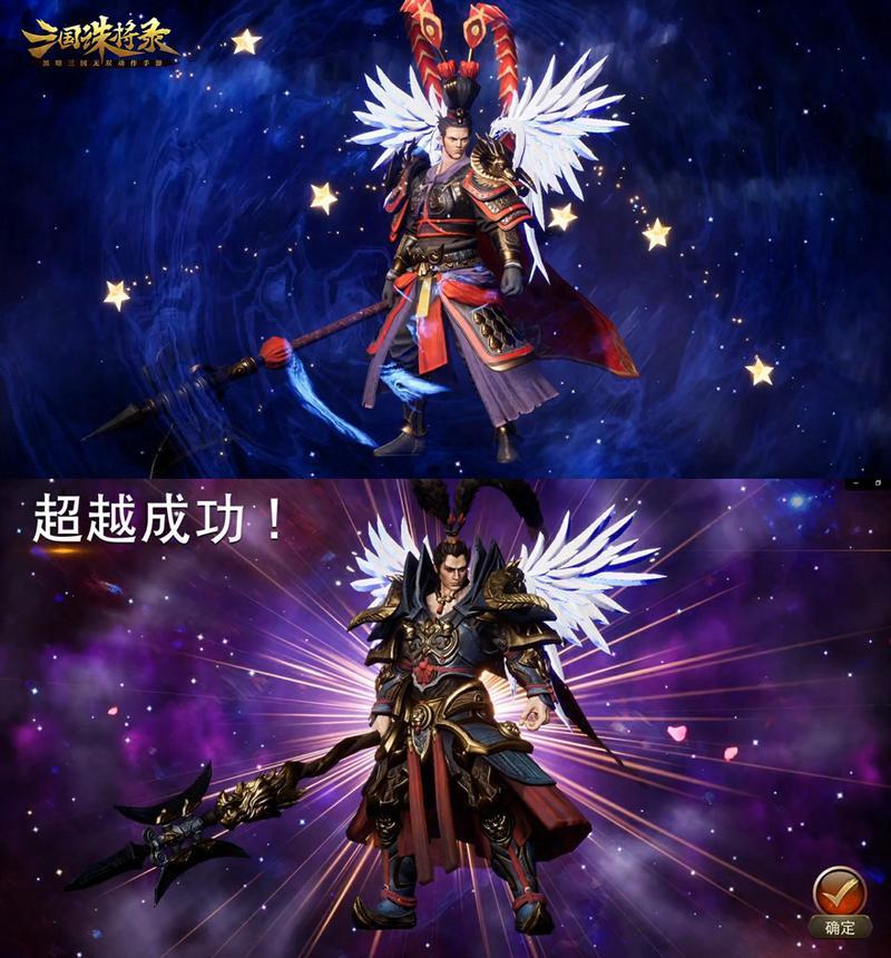 破阵！《三国诛将录》计费测试定档！5月18日等你再战黑暗三国！