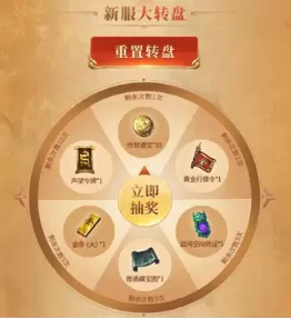 传奇世界登录直升30级，福利加码助力畅爽PK