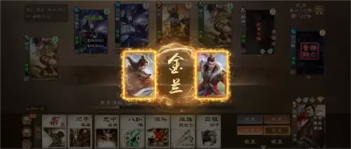 三国杀OL6