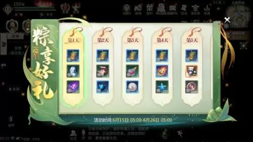 魔域手游23