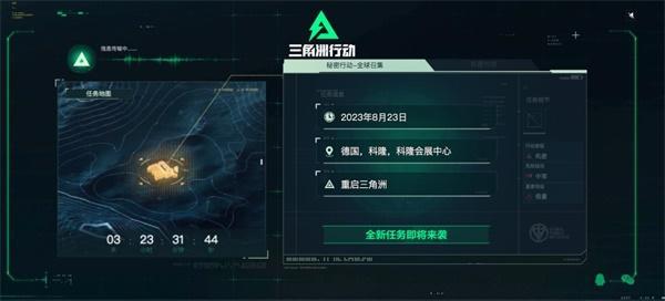 FPS经典三角洲系列IP再出新作，“琳琅出品”实力保障！