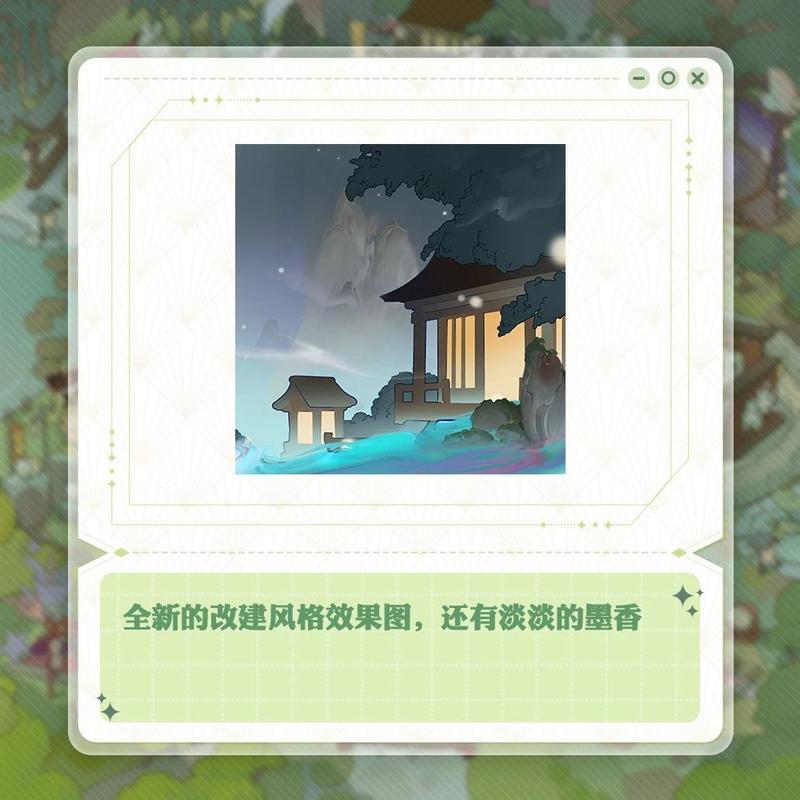 《阴阳师》月读全新皮肤上线，七周年情报抢先放送