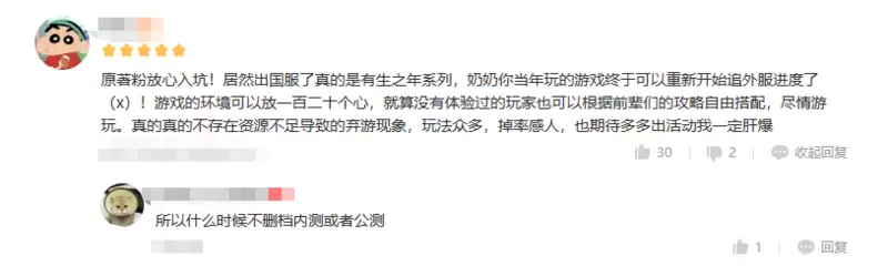 就在9月26日！最强漫改手游《七人传奇：光与暗之交战》不删档上线来了！