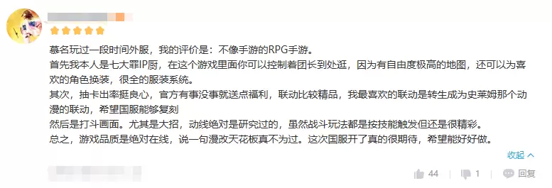 就在9月26日！最强漫改手游《七人传奇：光与暗之交战》不删档上线来了！