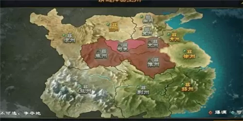 战地无疆资源州更换方法1