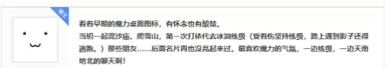 20年后重现“法兰城”，《魔力宝贝：复兴》首次技术测试招募开启！