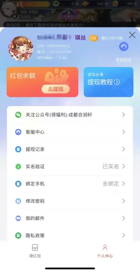 小飞箭来咯红包是真的吗？红包真的有努力能拿更多