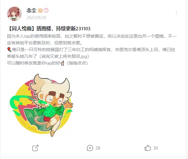 《气球塔防6》手游发起「创作狂欢派对」！参与瓜分万元现金、百份游戏