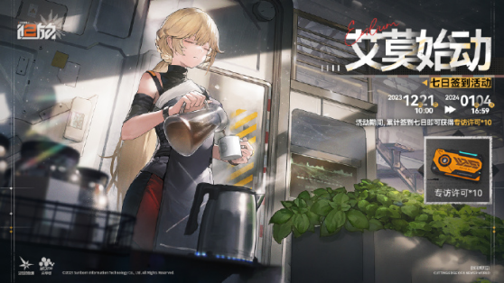 《少女前线2：追放》今日开测，下载即领30连抽！