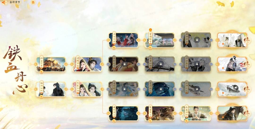 网易武侠RPG大作《射雕》公测正式定档328