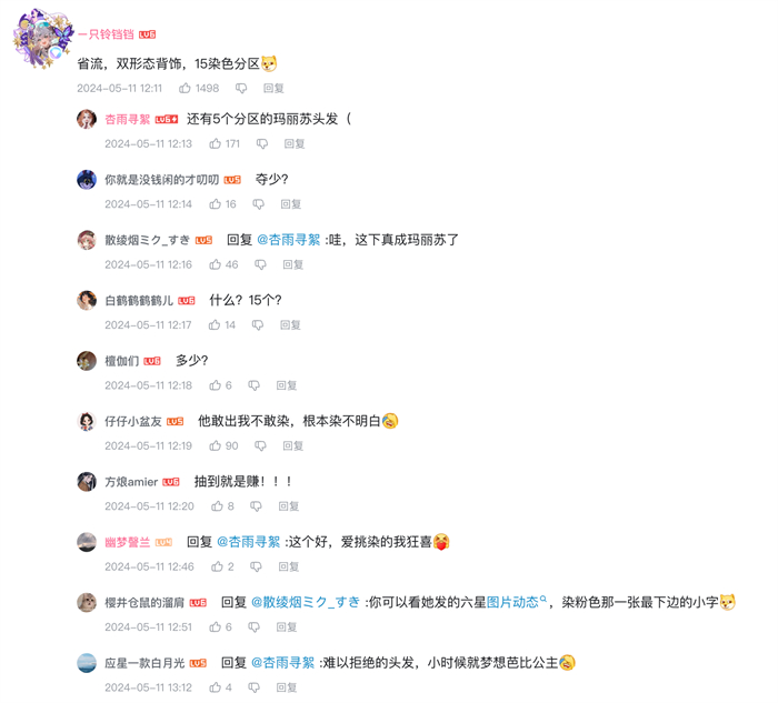 求你们别炫技了！《以闪亮之名》新版本重工华丽套是想美疯谁啊