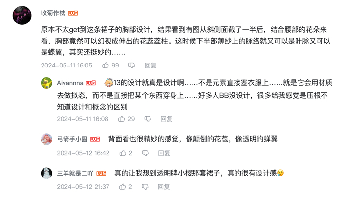 求你们别炫技了！《以闪亮之名》新版本重工华丽套是想美疯谁啊