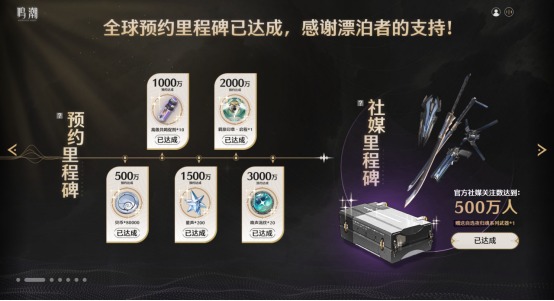 《鸣潮》今日正式公测，WeGame同步上线，一键账号互通