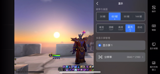 魔兽世界地心之战第一赛季开启，GameViewer远程助你随时随地手机玩魔兽世界