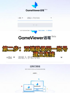 魔兽世界地心之战第一赛季开启，GameViewer远程助你随时随地手机玩魔兽世界