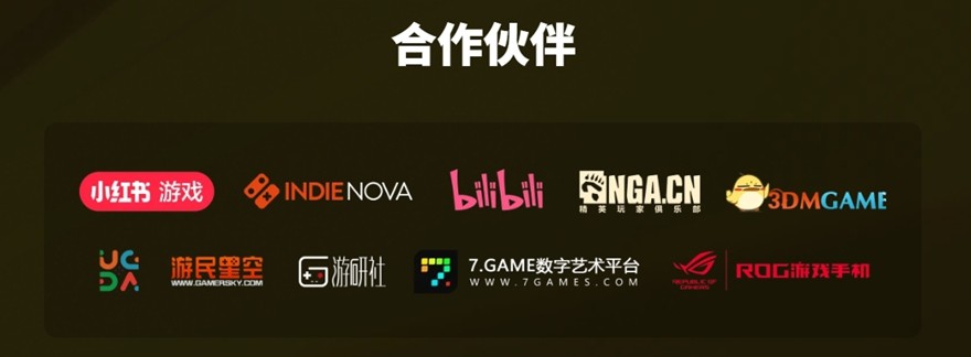 把光都对准这里！2024TapTap聚光灯GameJam大奖名单公布！