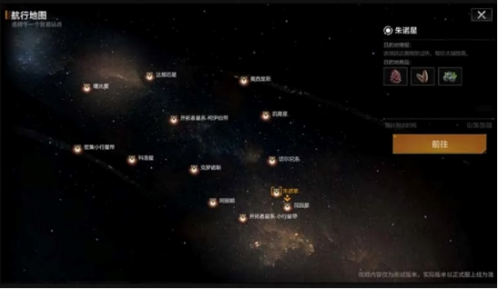 2024双子节开启！群星闪耀之际，一起共赴拉格朗日童话之旅！