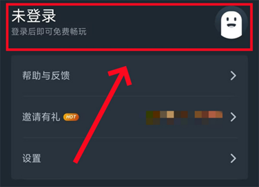 手机内存不足怎么玩燕云十六声移动版，手机配置不够怎么玩燕云十六声手游版