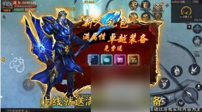 木瓜奇迹魔剑士怎么加点