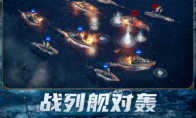 创建“海上丝绸之路”，《世界启元》X2纪元【定海平波】1.25正式上线