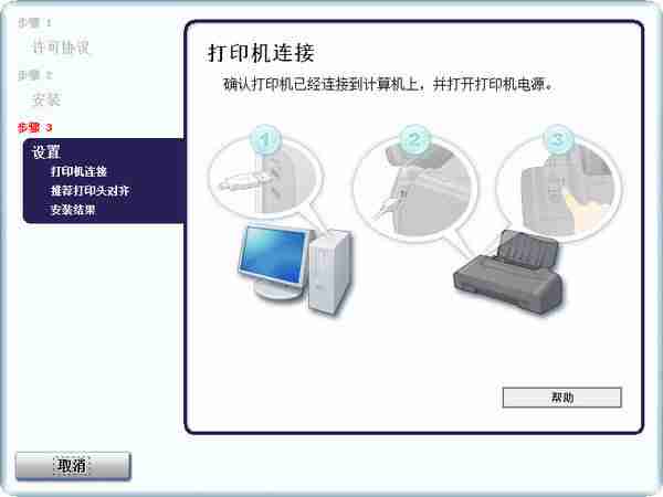 canon ip1180打印机驱动下载安装指南