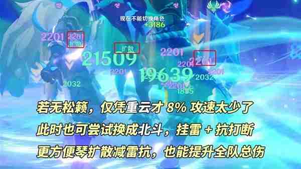 《原神》4.7克洛琳德法球流武器以及阵容推荐