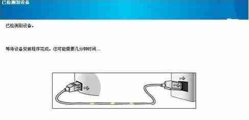 惠普打印机驱动程序下载1007安装步骤详情