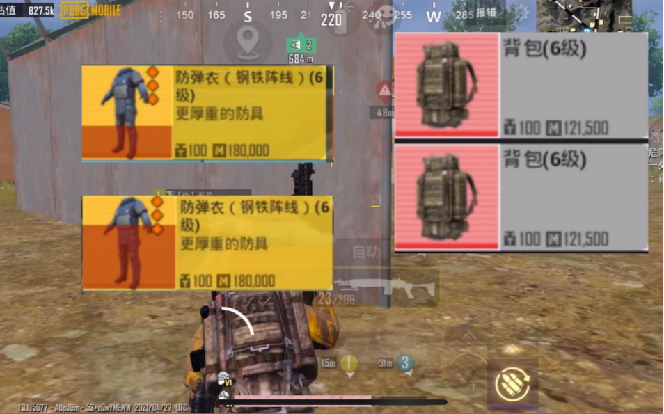 pubg地铁逃生怎么玩？-pubg地铁逃生新手教程