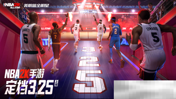 《NBA2K All Star》定档3月25日！纯正篮球体验一触即发