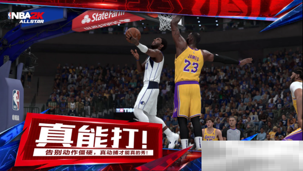 《NBA2K All Star》定档3月25日！纯正篮球体验一触即发