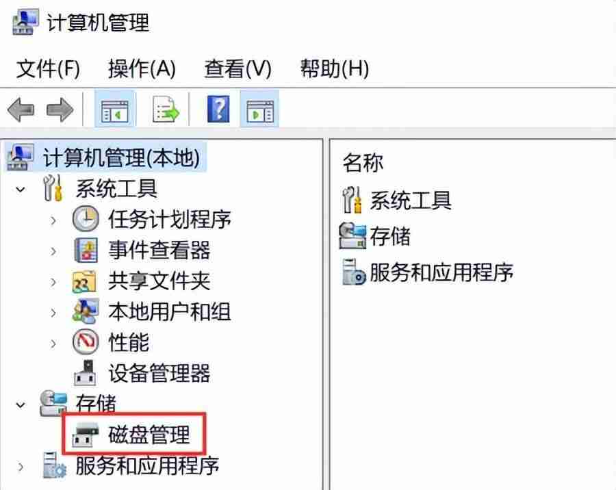 win11怎么合并磁盘的分区（电脑如何把D盘并入C盘）