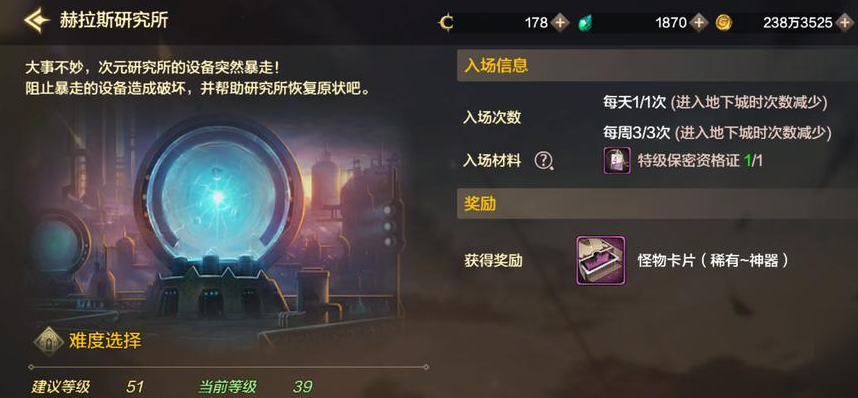 dnf手游附魔怎么转移 附魔转移方法