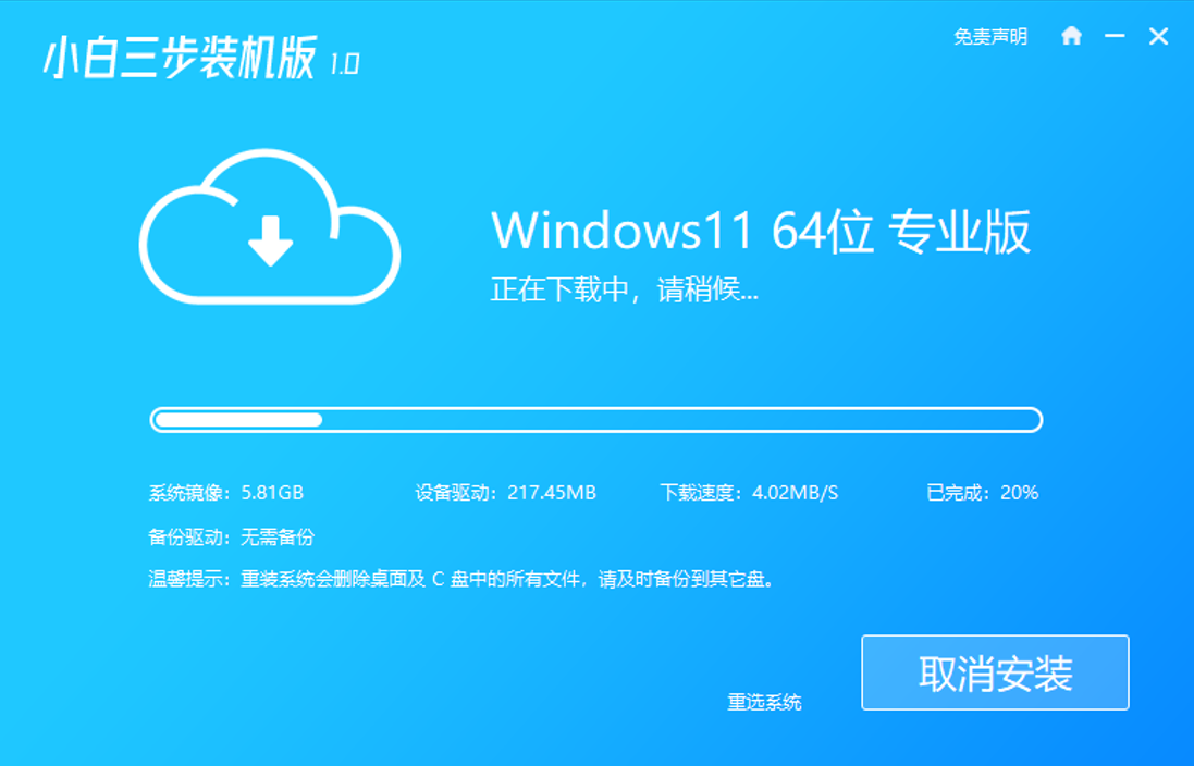 怎么重装系统win11，重装系统win11的步骤和详细教程