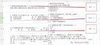 自己出题试卷怎么制作？掌握这些Word小技巧轻松搞定-利用Word制作试卷，这些技巧你get了吗？