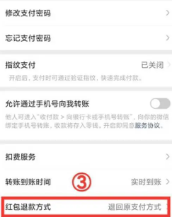 微信红包最大金额能发多少 微信红包什么时候能发520元