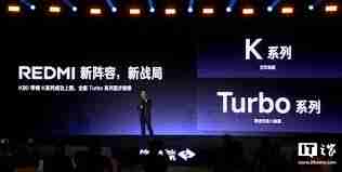 REDMI Turbo系列是否支持2000元预算-REDMI Turbo系列承接2000元预算详解