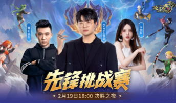 众星齐聚《龙之谷世界》今日10点正式公测！