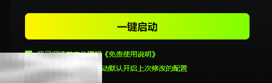 墨西哥英雄大混战2游戏修改器 墨西哥英雄大混战2风灵月影修改器