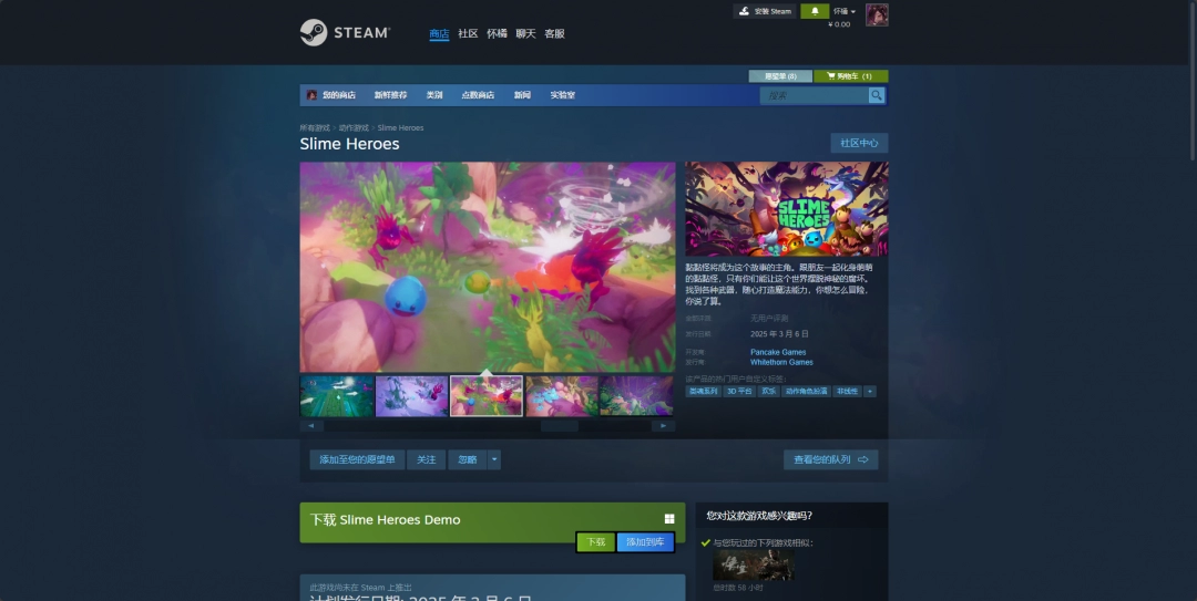 《Slime Heroes》游戏下载网址介绍